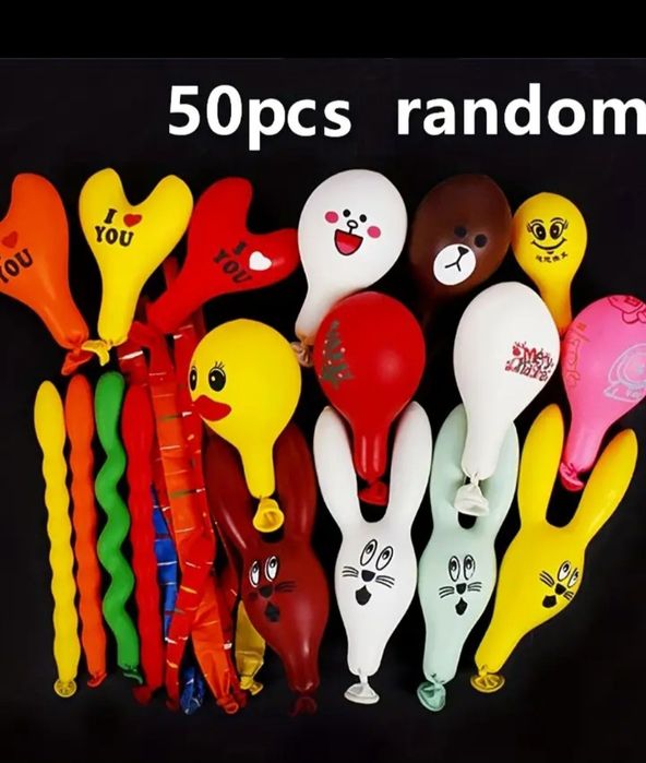 Балони           .