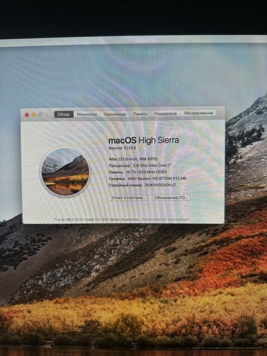 Apple IMac 21,5 inch kampyuteri sotiladi.