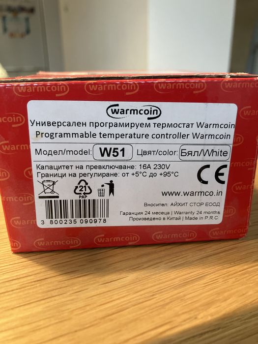 Термостат за подово програмируем Warmcoin W51