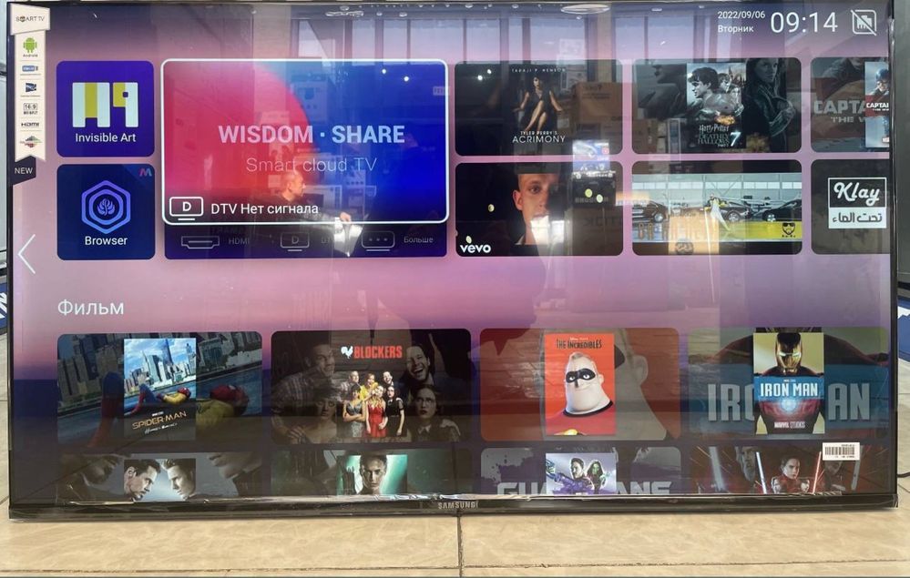 Телевизор Samsung Smart TV 43 Телвизор Смарт 55