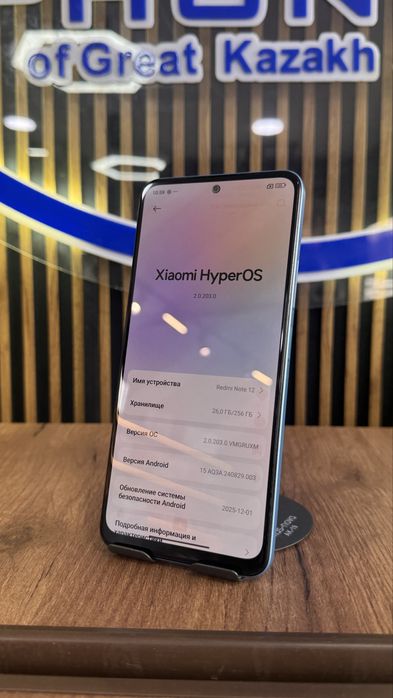 Redmi note 12 256/8 С гарантией!