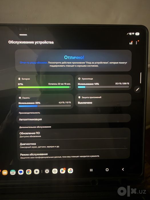 Samsung Tab 9 ultra 12/256 /WiFi