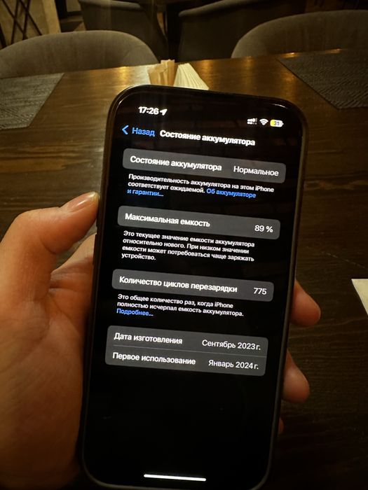 iPhone 15 черный 128 гб