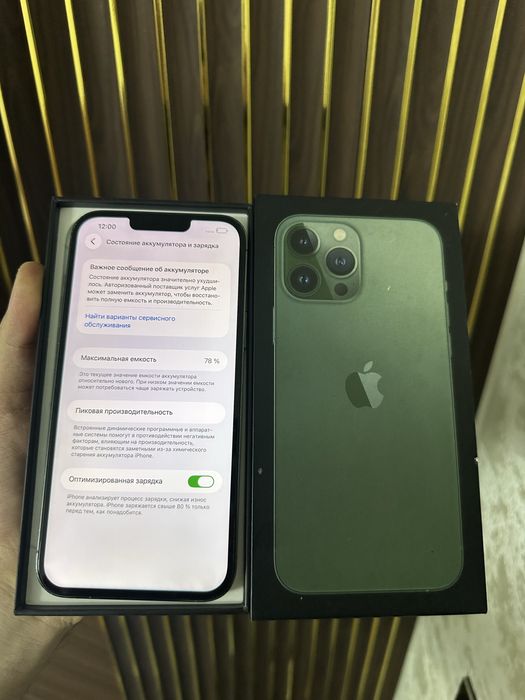 Iphone 13 Pro Max 128 Айфон 13 Макс 128