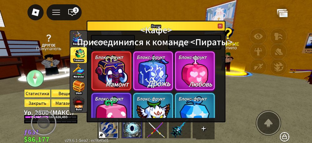 Имба аккаунт блокс фрукт Blox Fruit
