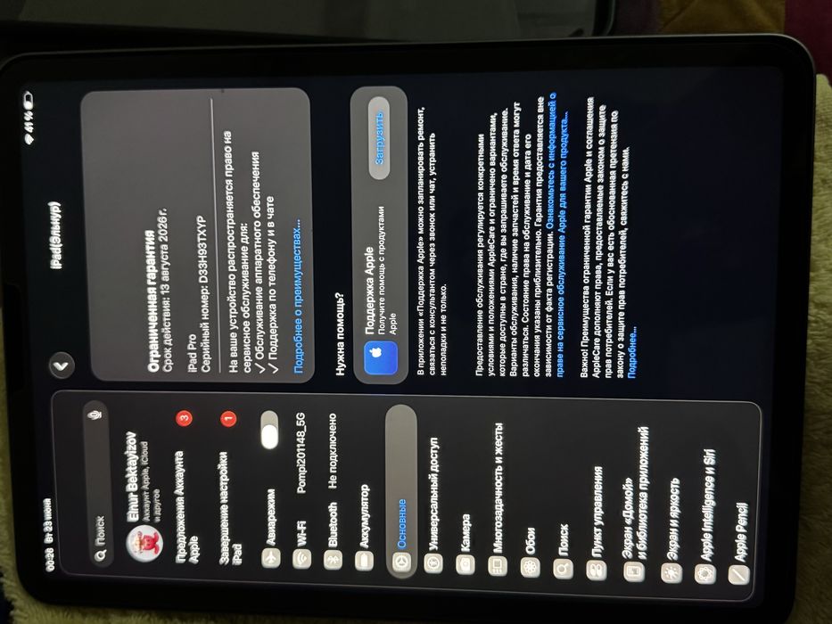 Ipad pro m1 256 гб