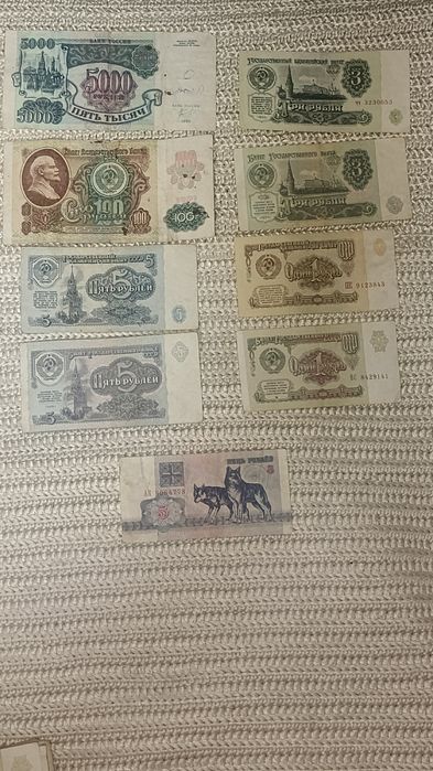 Продам 90шт. Купюры