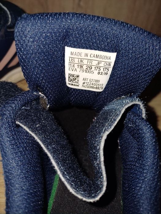 Адидас, Пума  29-ти номер