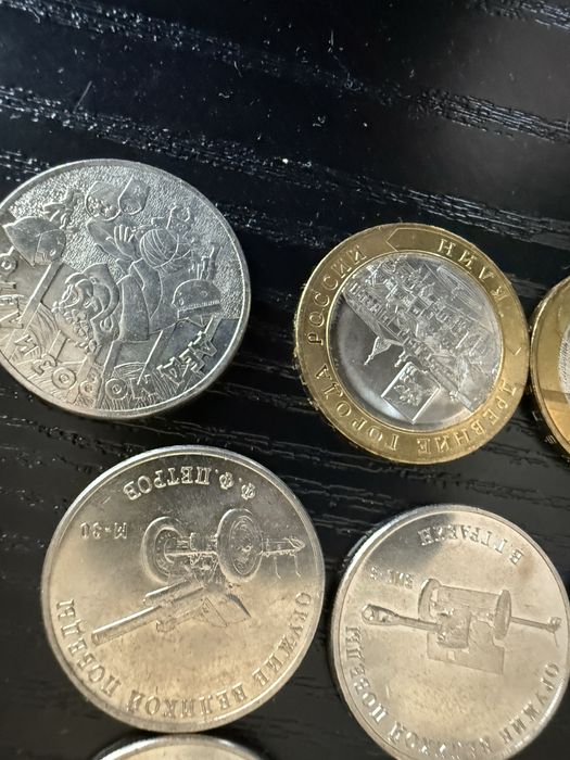 Съветски юбилейни монети, тема ВСВ/техника