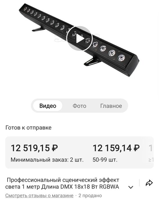 Светомузыка, для ресторанов ,кафе ,дома