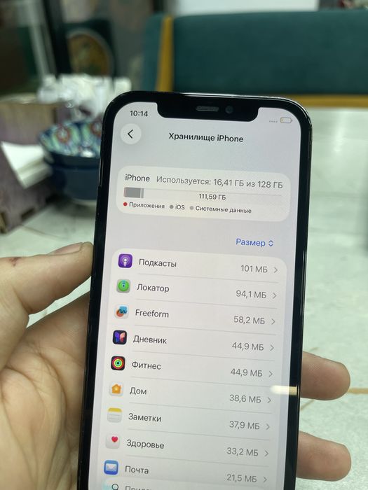 Продам iPhone 12 pro 128gb