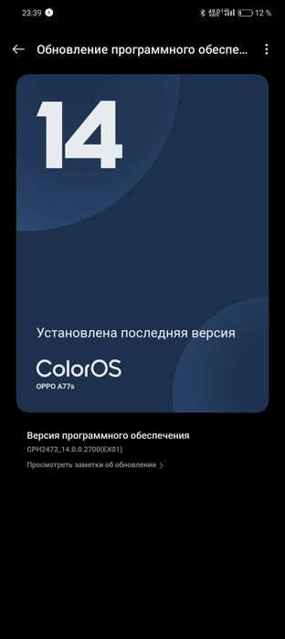 OPPO A77s память 128/8