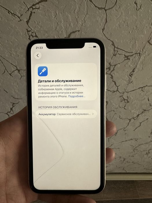 Продается айфон 11