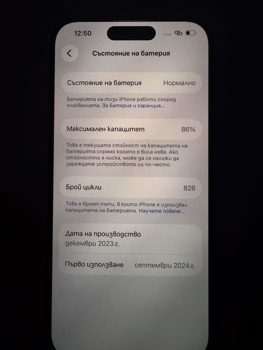 IPhone 15 pro 128gb Black Titanium