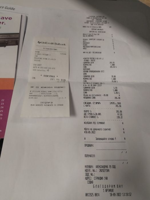 Hp Lazer Jet M 140 we