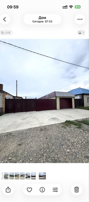 Продам частный благоустроенный дом