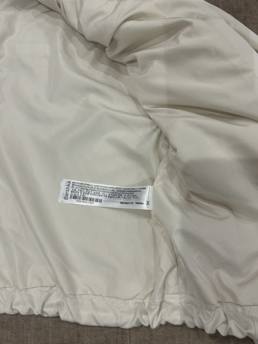 Дамско яке Bershka!