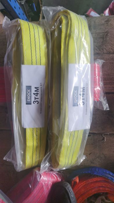 Чалка, Стропы, оптом и в розницу