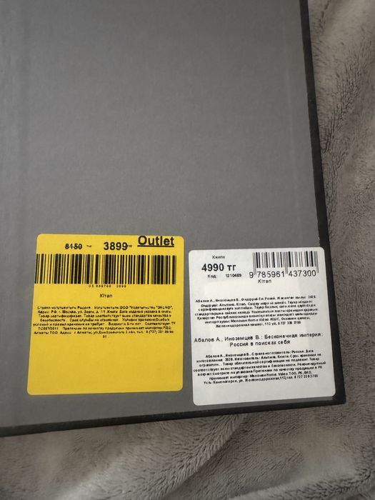 Продам книгу за 1000тенге