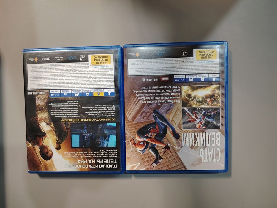 Диски для playstation 4