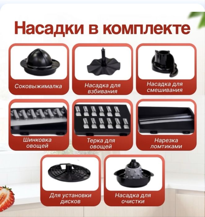 Блендер стационарный DEPPO