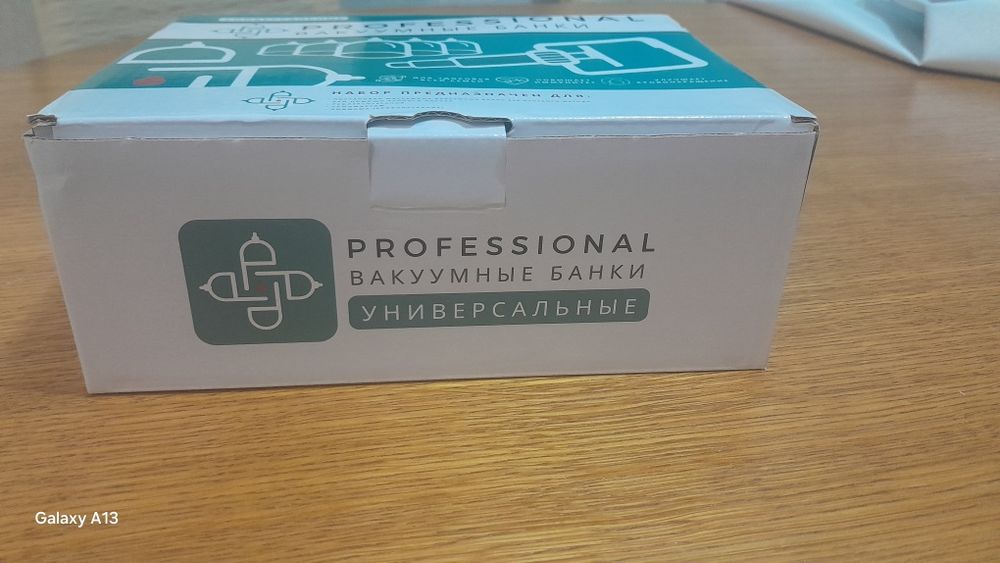 Продам вакумные банки.