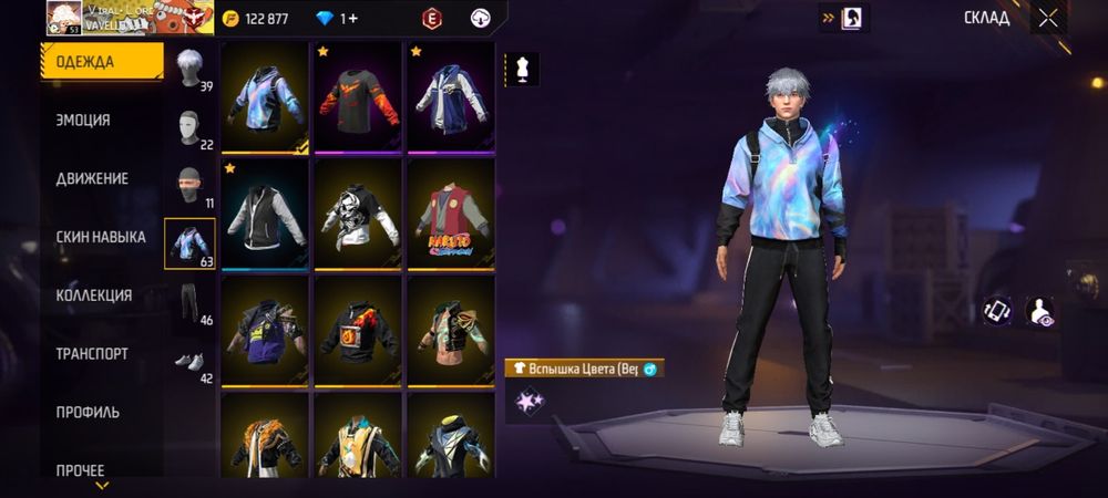 Free Fire Аккаунт сатам