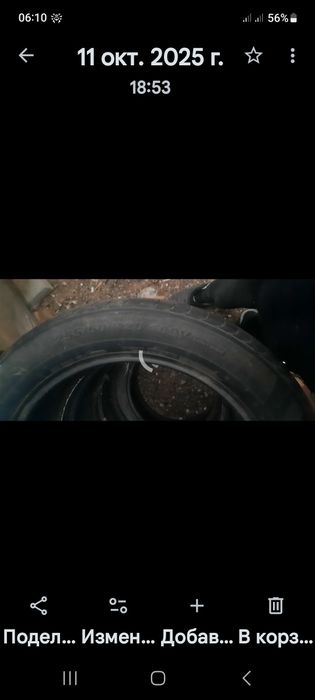 Авто шины  Б/У  ,,CRUGEN,,