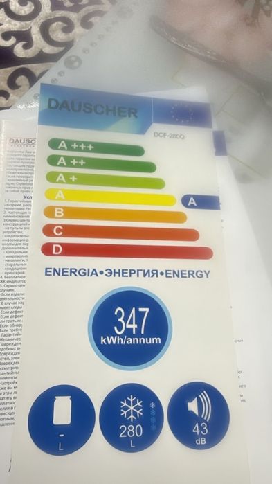 Срочно продам морозильную камеру