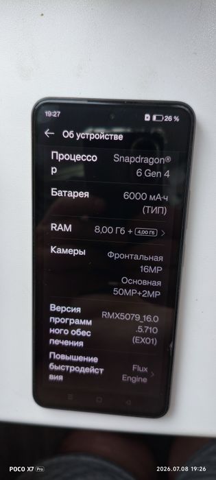Продается смартфон Raalmy p3 5j