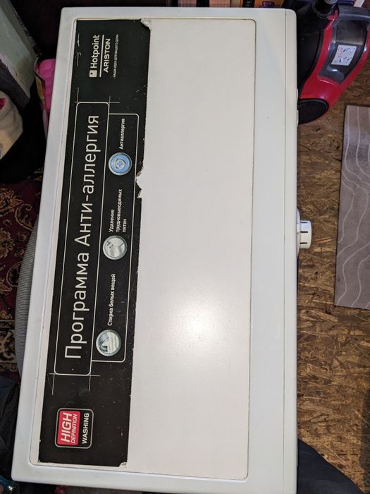 Продам стиральную машинку