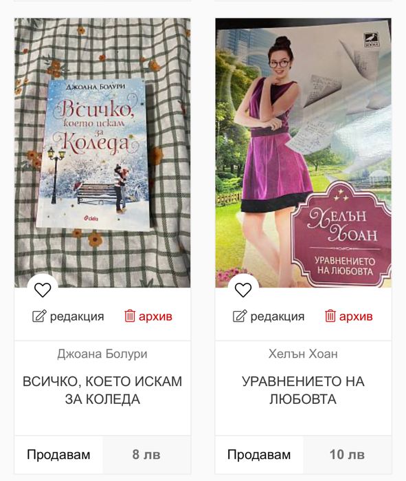 Поредици и книги