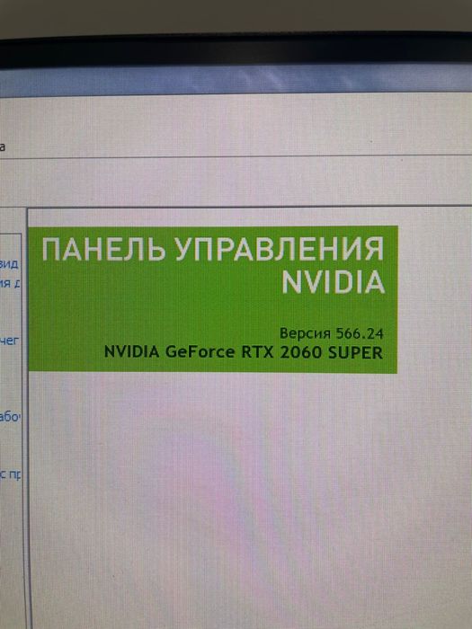 Игровой и рабочий ПК