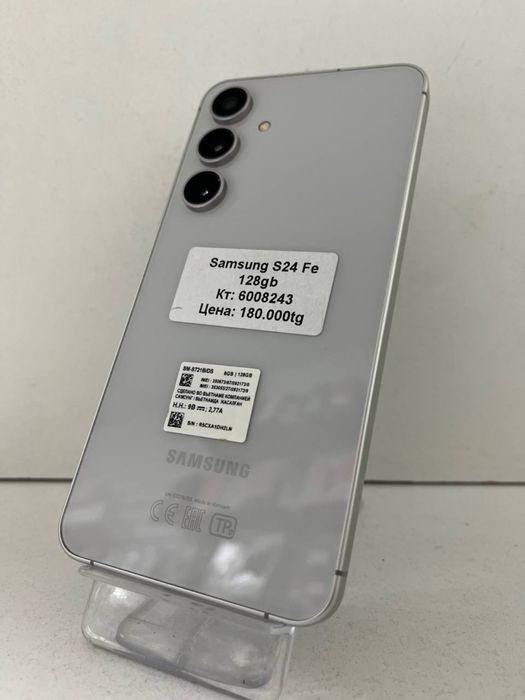 Samsung S24 FE/BaeiBarShop/Рассрочка/Ред