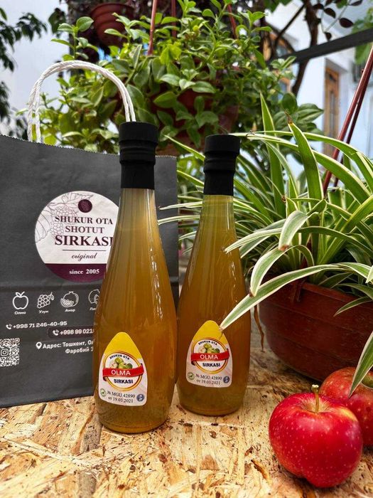 Шотут ва Олма сиркаси