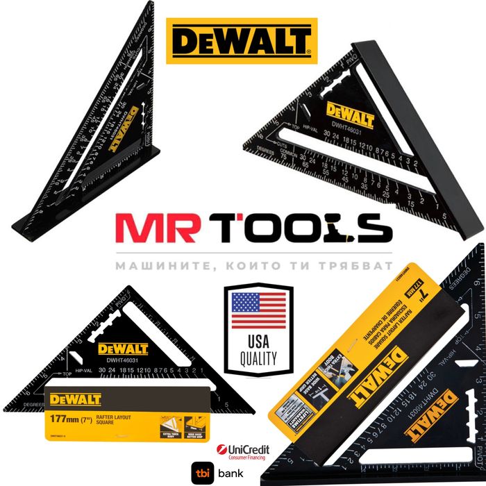 Измервателен триъгълник DeWALT 177x177x250 мм, DWHT46031