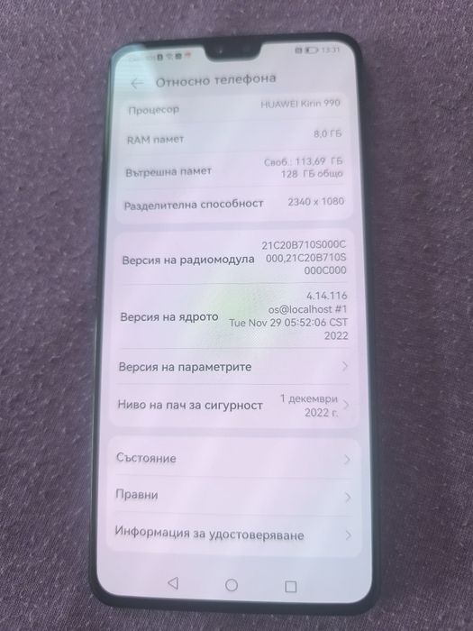 Huawei mate 30 като нов 8/128