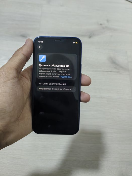 IPhone 12 mini продажа