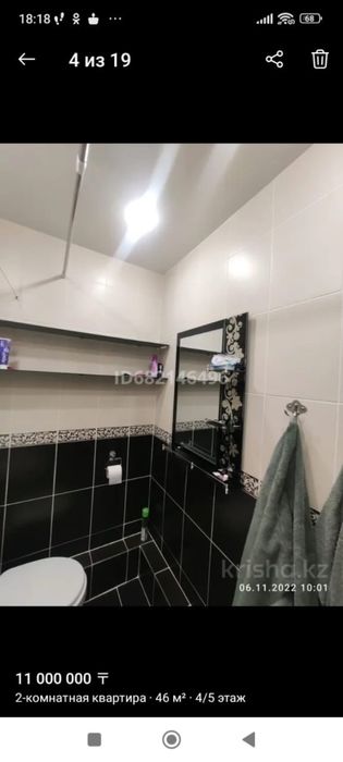 Продам 2 комнатную квартиру