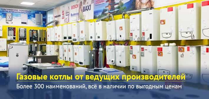 Katyol Skladi Optom Котел Оптом Склад Кател Газли Котёл