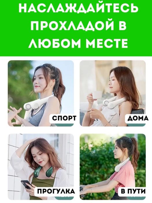 Подвесной портативный вентилятор нашейный