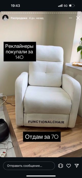 Мебель для салона красоты