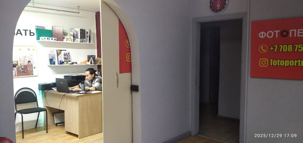 Сдаётся в аренду офисное помещение