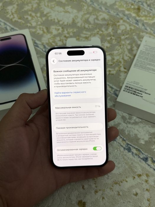 Айфон iPhone 14 Pro 256GB 77%