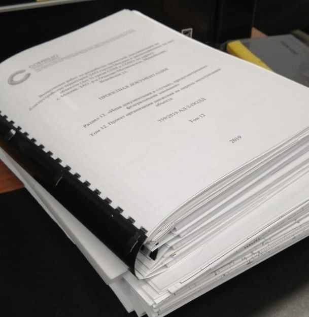 A0+, A0, A1, A2, A3, A4, A5 chizmalarini chop etish. Распечатка чертеж