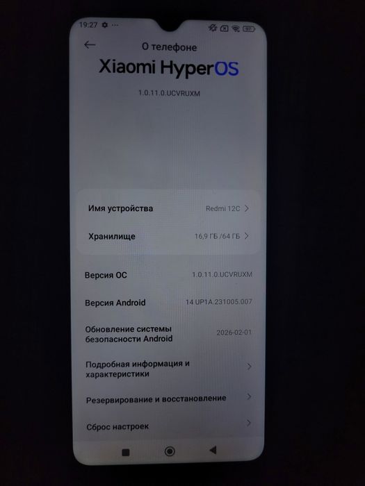 Продам Xiaomi Redmi 12C 64 ГБ