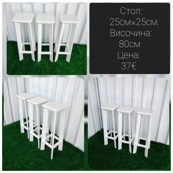 Нови маси и столове комбинация от дърво и метал