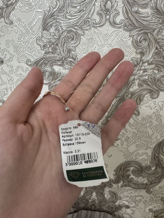 Золото 585 Россия