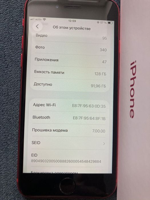 Продам iPhone CE 2020.