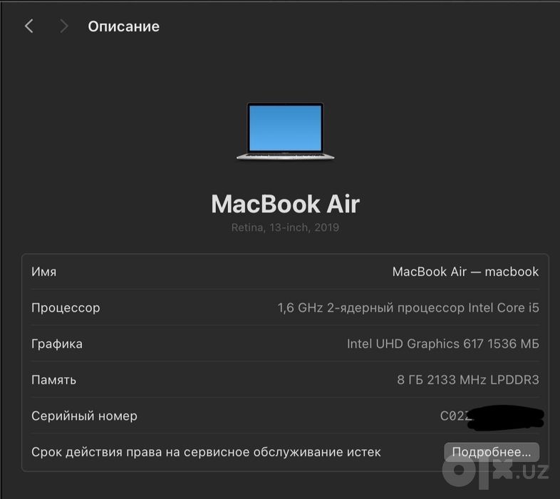 Macbook Air 2019 USA